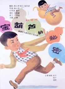 天天操夜夜干