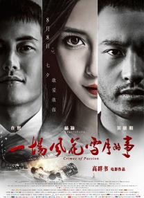 色在线网站免费观看