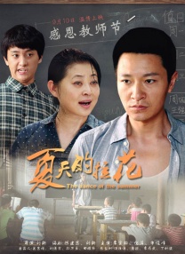 被主人调教sm电击花蒂