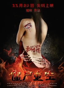调教女警小说