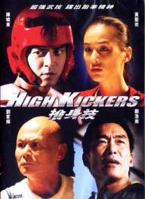 a级a级高清免费美日a级大片