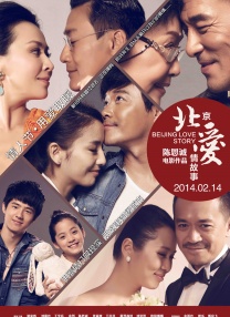 最近中文免费国语在线观看