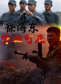 表妹夫的房间