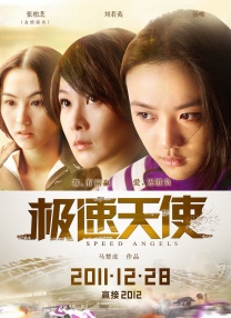 黄爽