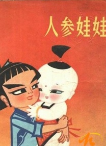 国产成人小视频