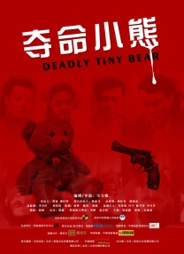 日本一区二区三区免费在线观看