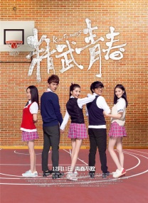五月婷婷六月激情