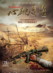 亚洲激情在线播放