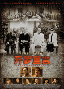 中文字幕在线免费观看