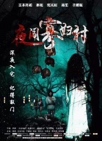 在线国产欧美