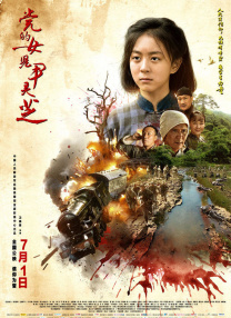 辣妹的性感地带