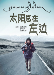 火辣辣的挑逗