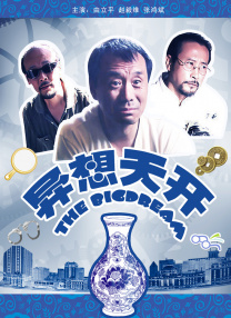 成人a视频在线观看