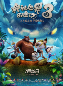 免费黄色激情视频