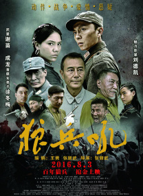 片免费高清电影网在线观看手机电视