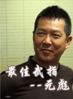 日日躁夜夜躁狠狠躁av麻豆