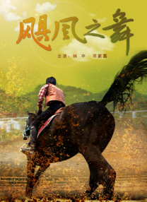 精品一区二区三区影院在线午夜
