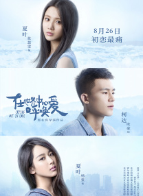 我进去她就呻吟了