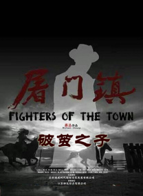 石家庄狗磊