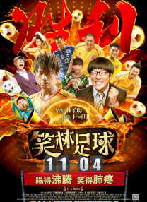 国产综合第一页在线视频