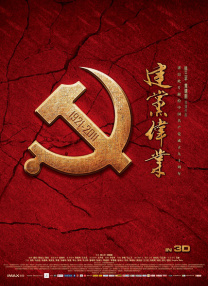 亚洲国产天堂
