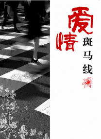 第一福利视频导航