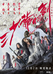 色香影视