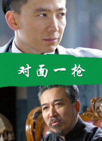 妻子的校友是个G
