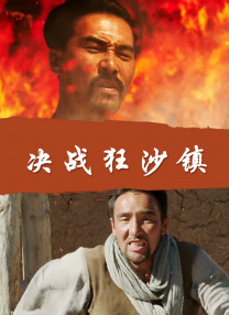 欧美性在线观看