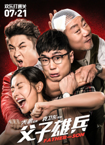 杰克奥特曼国语版全集