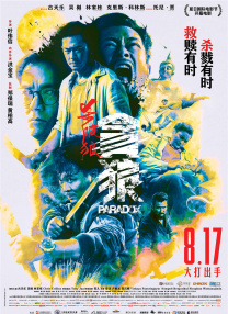 狠狠干激情