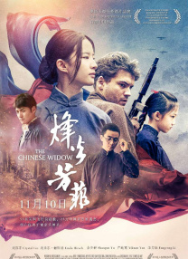 国产午夜亚洲精品不卡电影