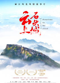 亲家小姐2