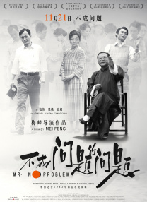 两性吃奶
