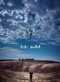 男人免费网站