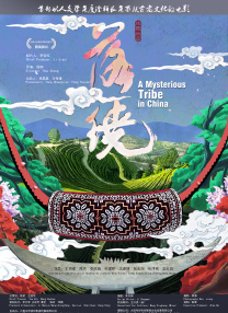 国产日韩精品一区在线观看播放