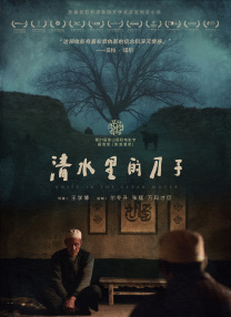 五月婷婷俺也去开心