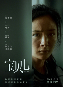 女工：浪漫工作
