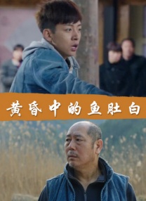 进了妻子的嘴里