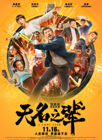 火影忍者黄色片