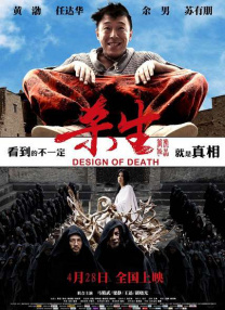 和导演的恋人关系