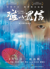 国产91精品一区二区蜜桃