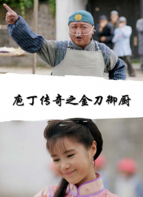 怡红院成人在线