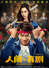亚洲人成网站在线观看播放
