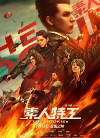亚洲天天网综合自拍图片专区