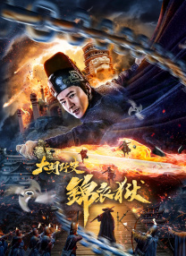 高潮毛片无遮挡高清视频播放