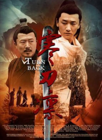 家庭教师x催眠2