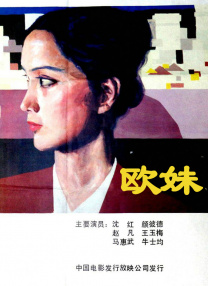 欧美亚洲在线