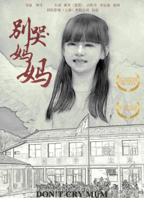 这里还有空房间吗