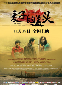 伊人久久综合视频